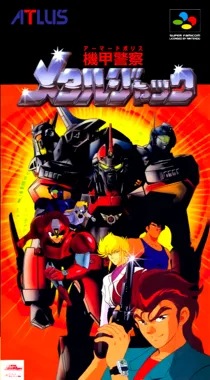 Metal Jack (USA) (Proto) box cover front